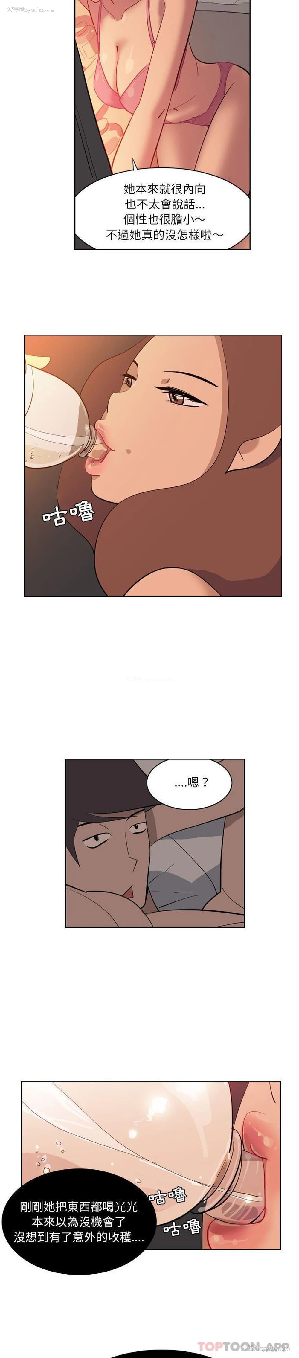 4P - 解忧咖啡