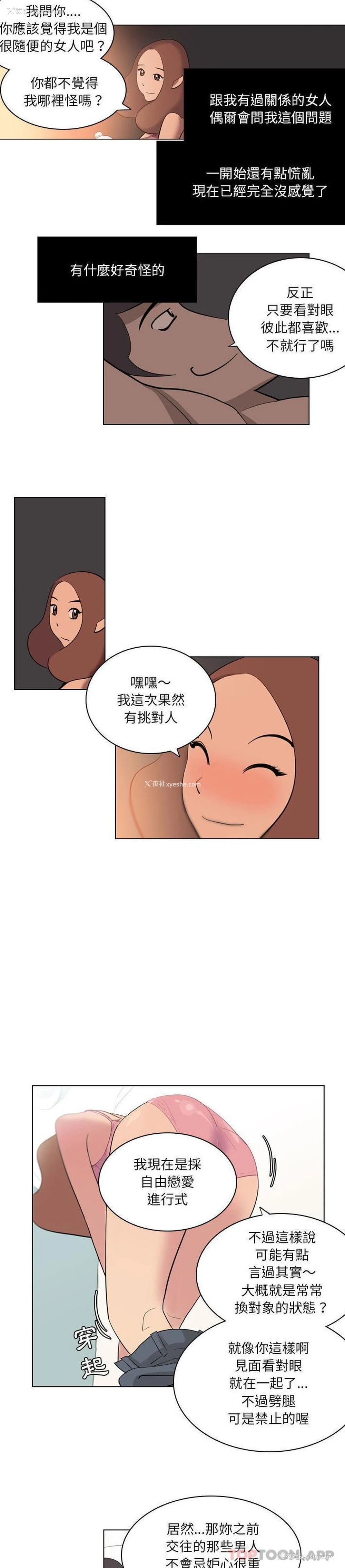6P - 解忧咖啡