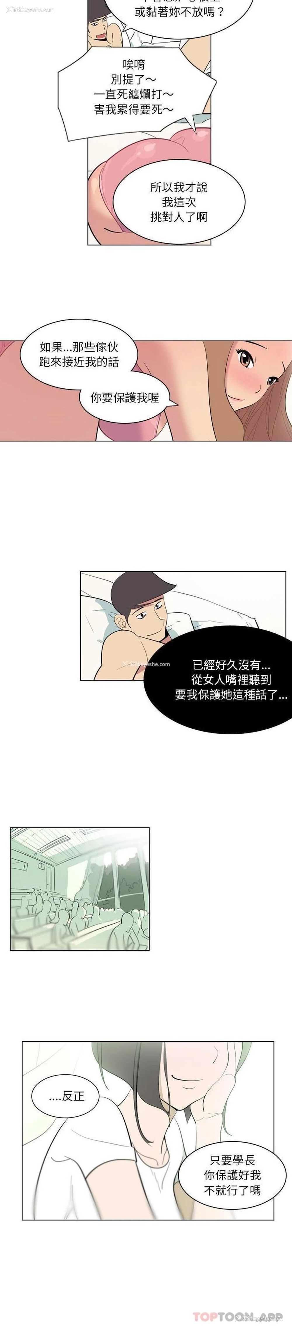 7P - 解忧咖啡