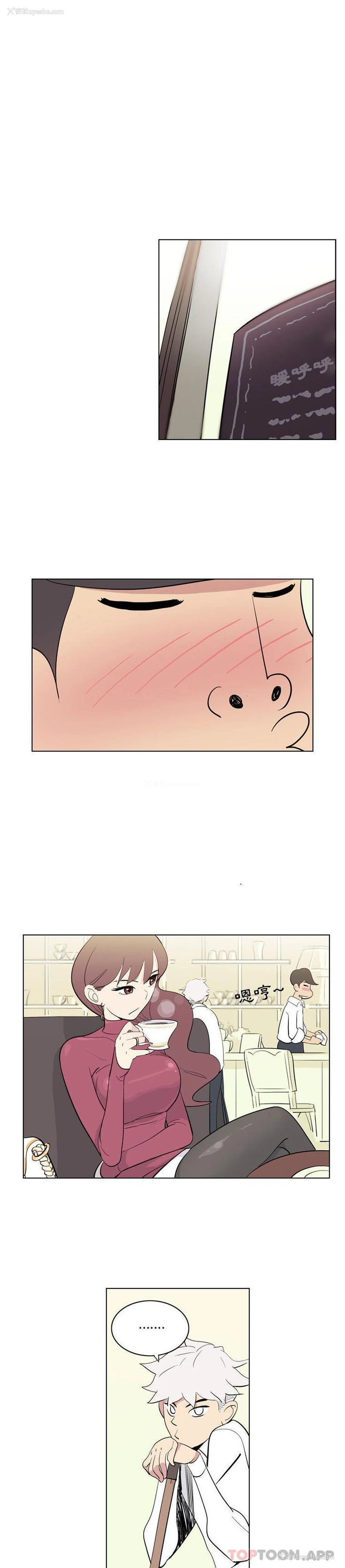 9P - 解忧咖啡