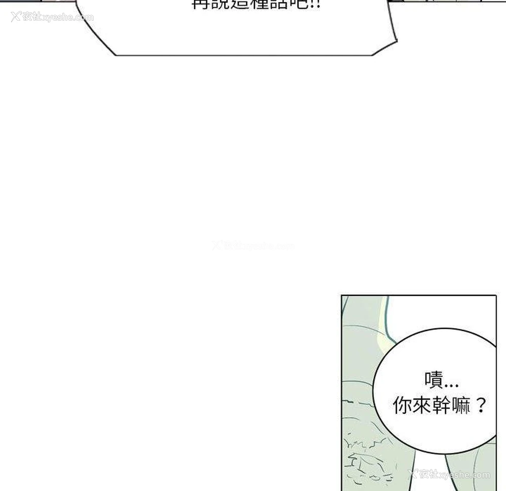 11P - 解忧咖啡
