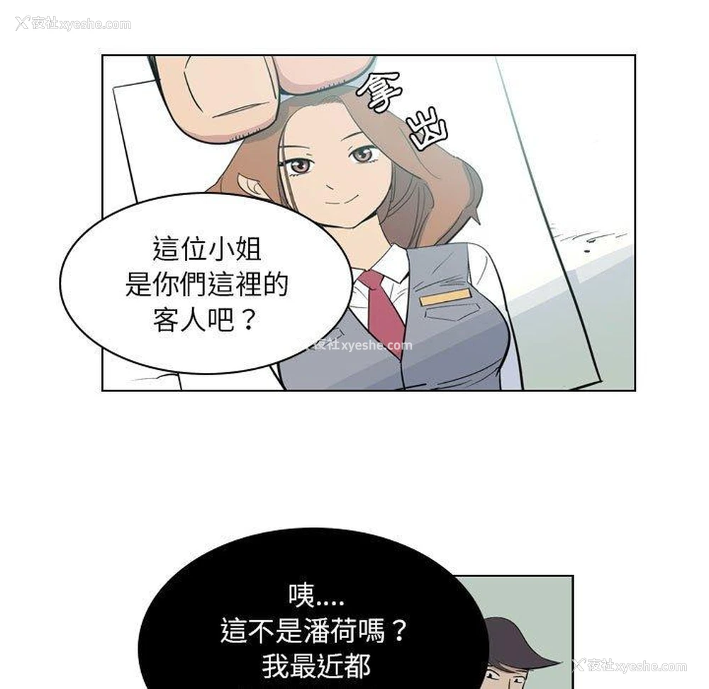 13P - 解忧咖啡
