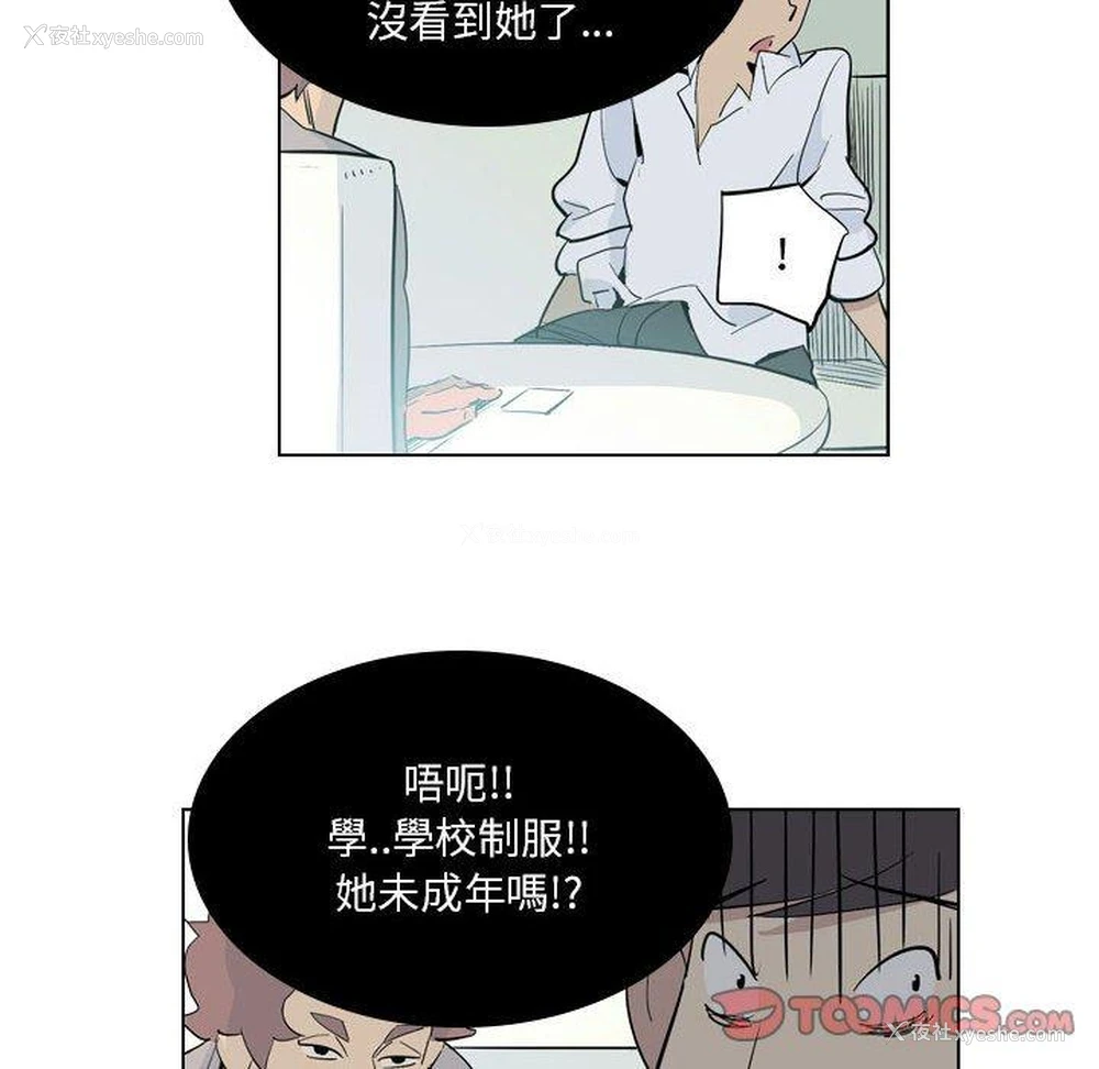 14P - 解忧咖啡