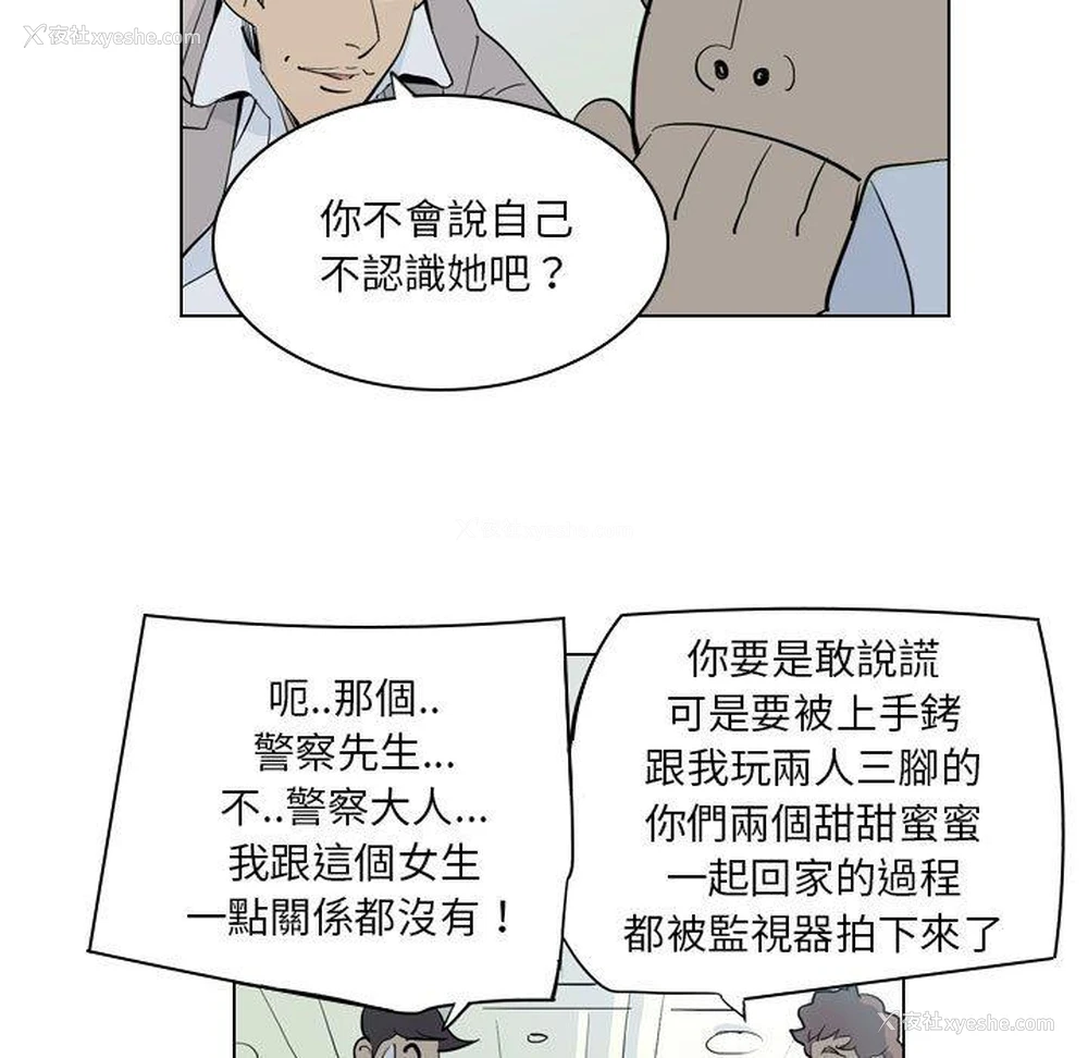 15P - 解忧咖啡