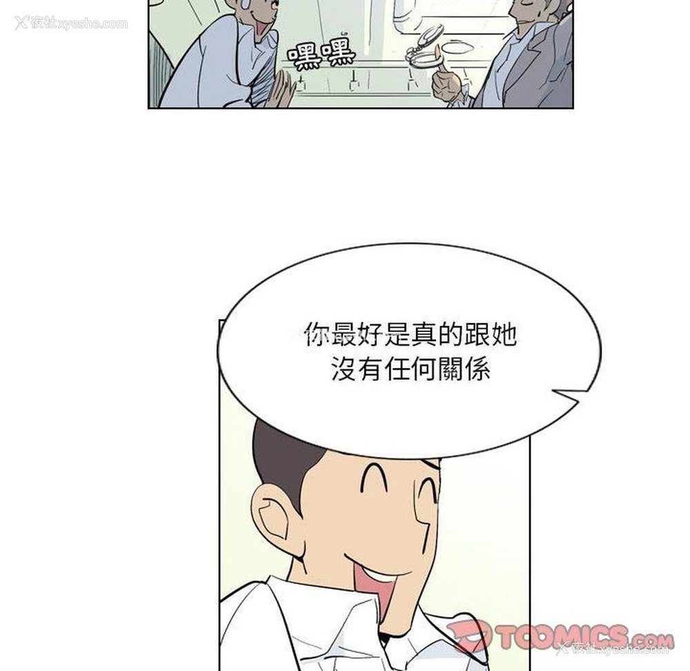 16P - 解忧咖啡