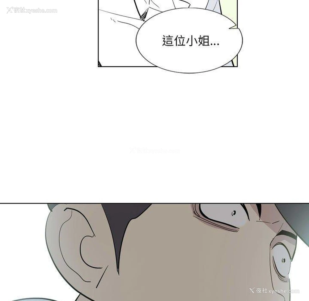 17P - 解忧咖啡