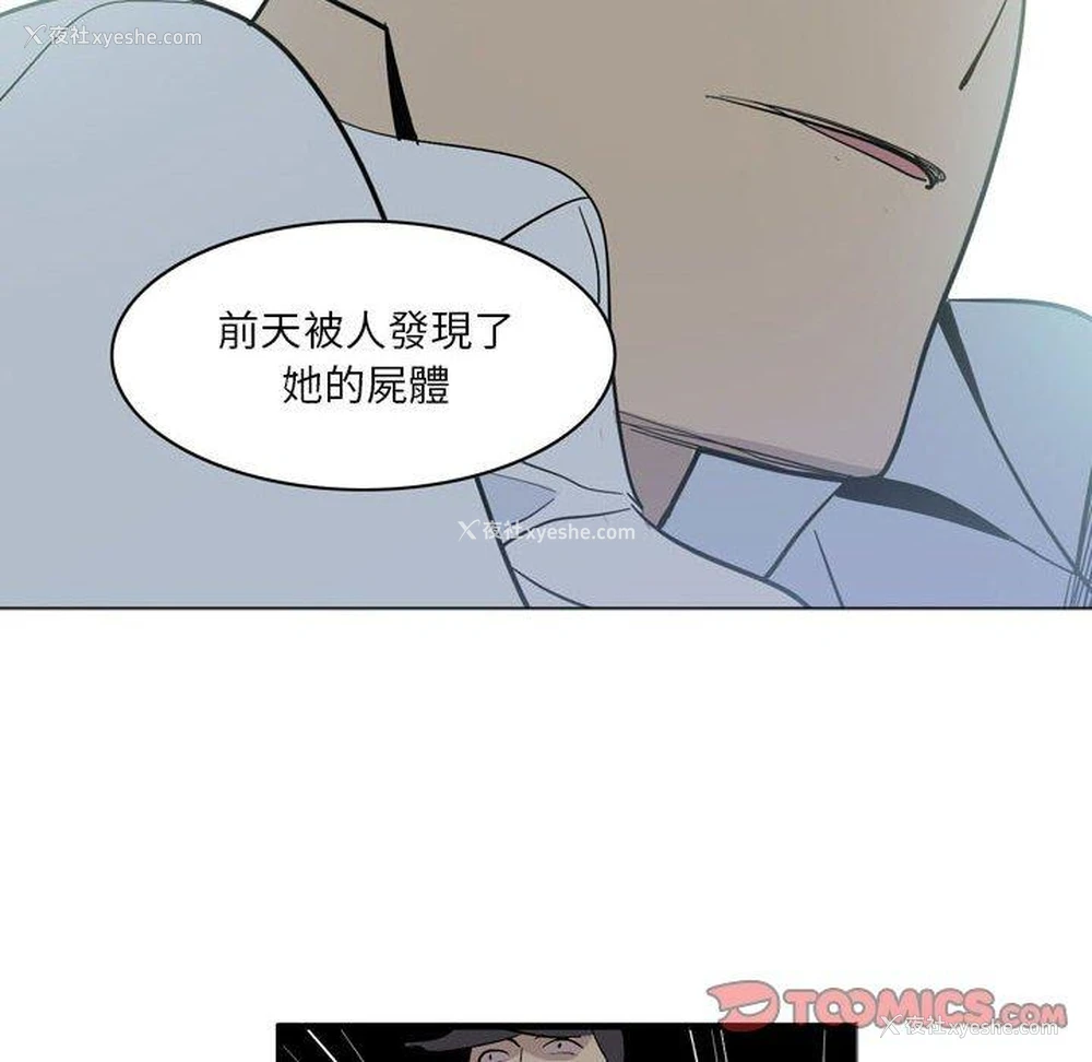 18P - 解忧咖啡