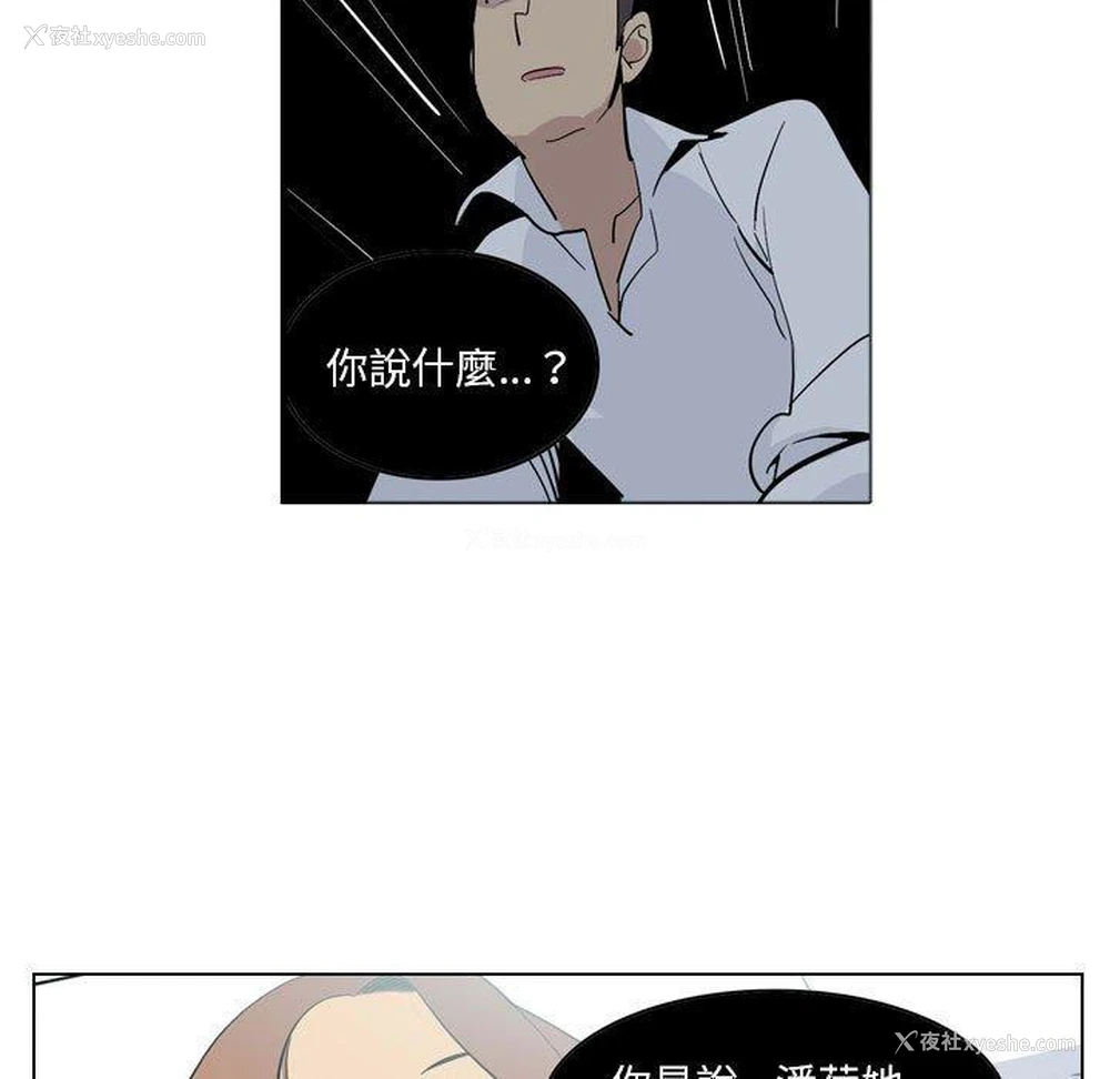 19P - 解忧咖啡