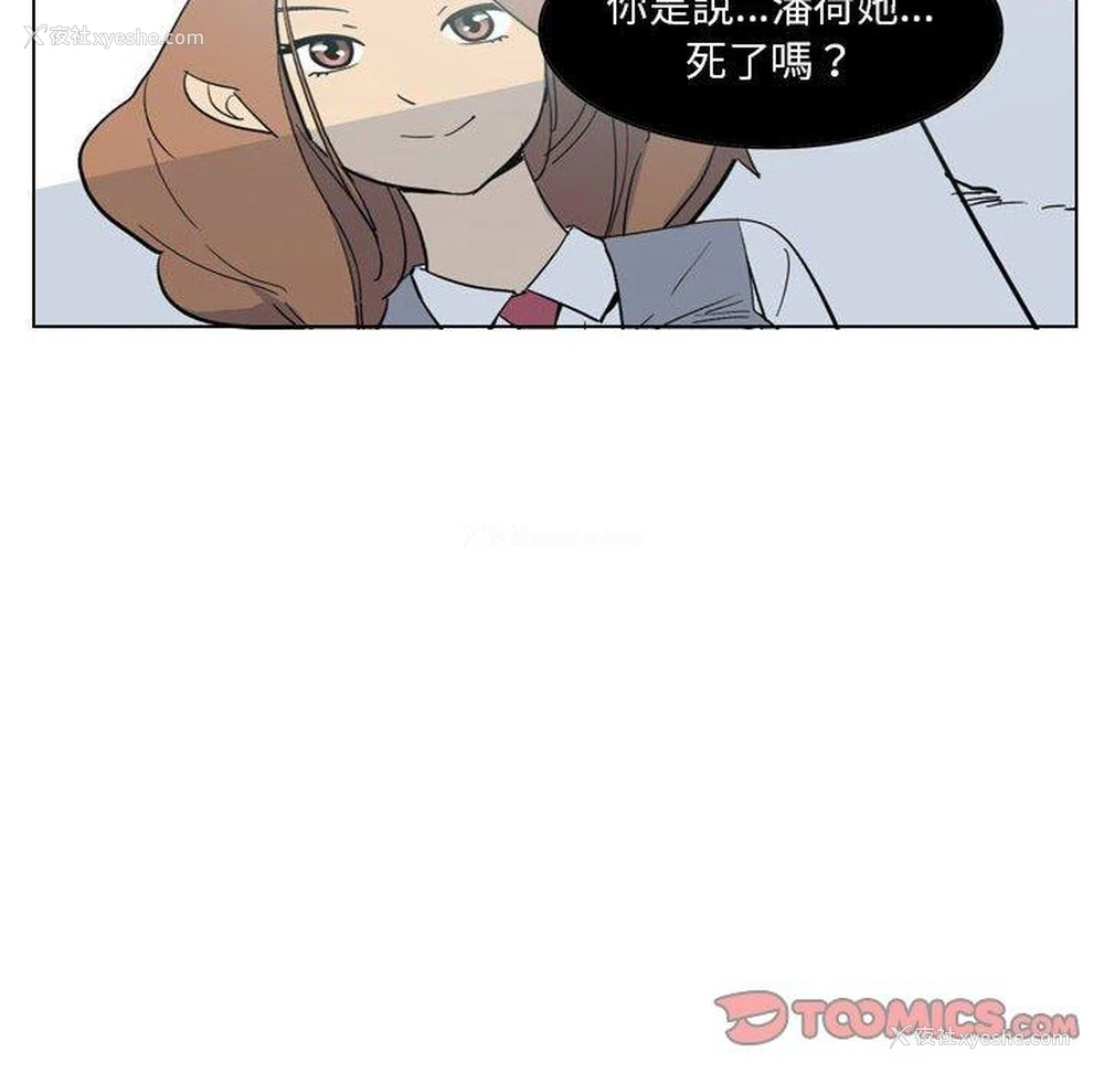 20P - 解忧咖啡