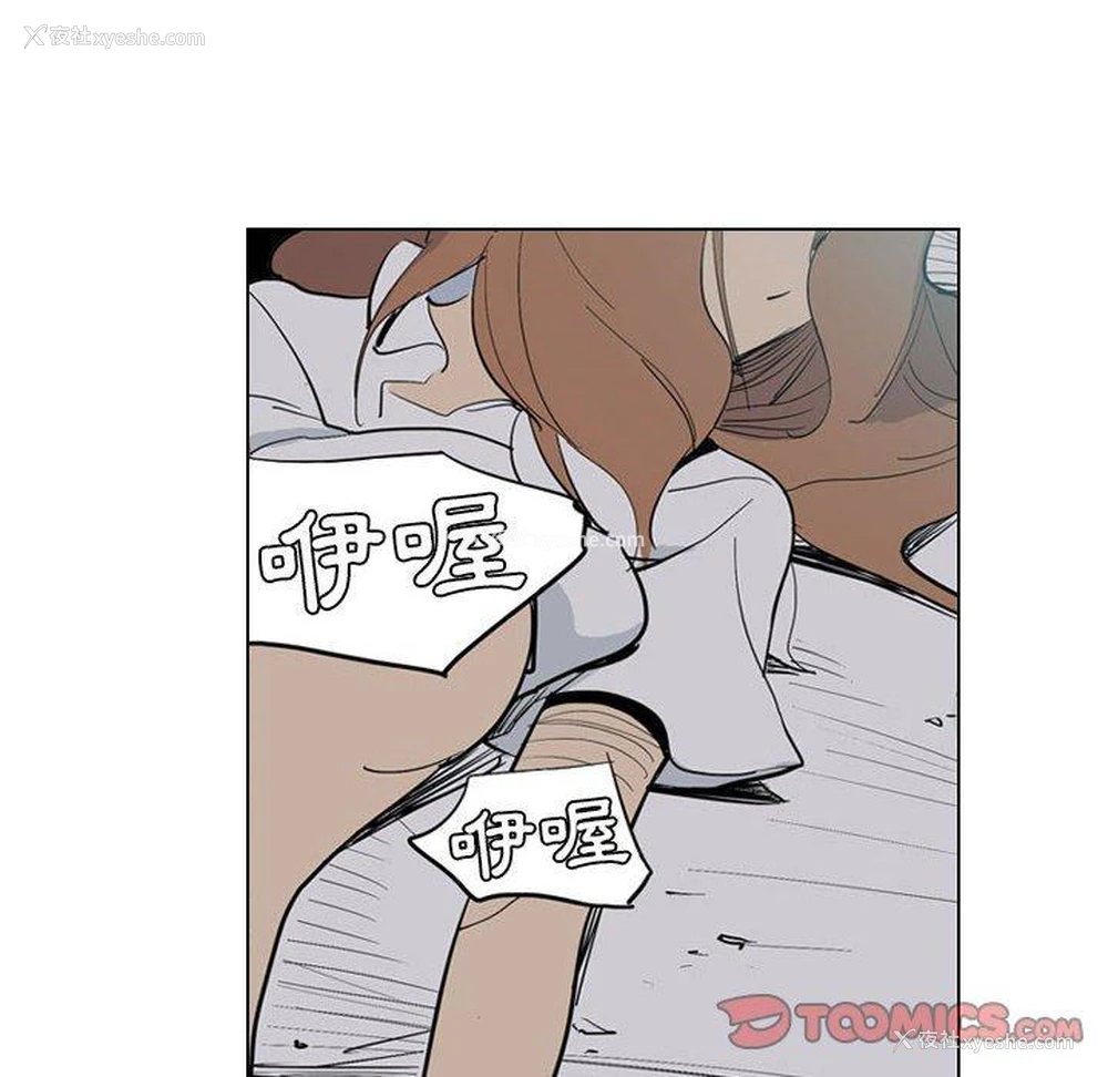 22P - 解忧咖啡
