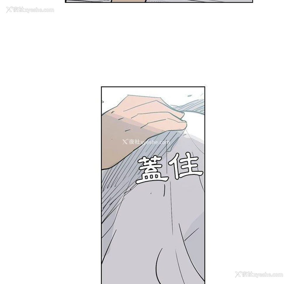 23P - 解忧咖啡
