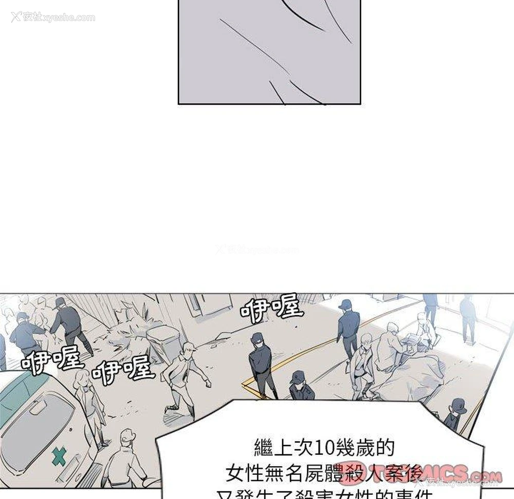 24P - 解忧咖啡