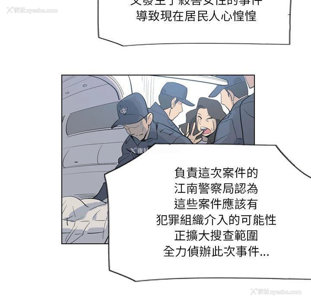 25P - 解忧咖啡