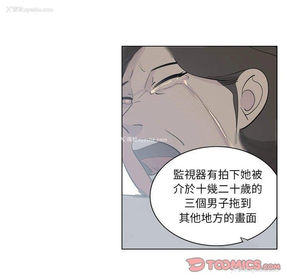 26P - 解忧咖啡