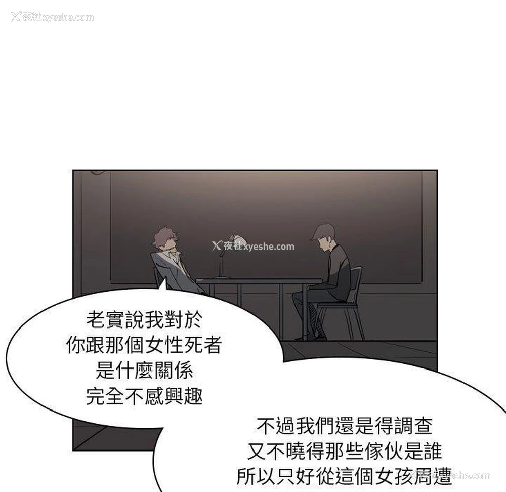 27P - 解忧咖啡