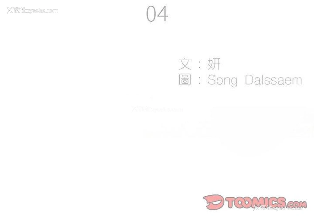 2P - 解忧咖啡