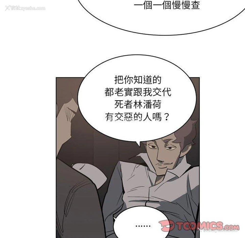 28P - 解忧咖啡