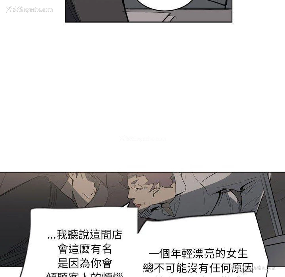 29P - 解忧咖啡