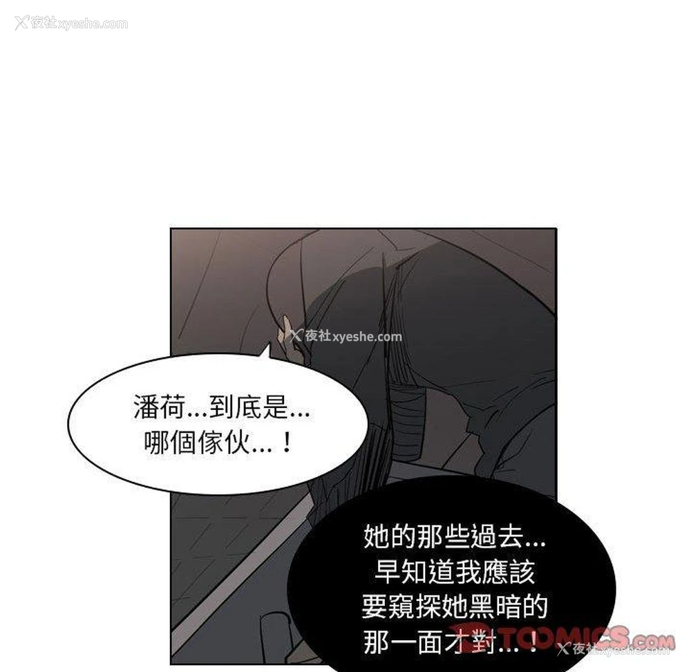 32P - 解忧咖啡