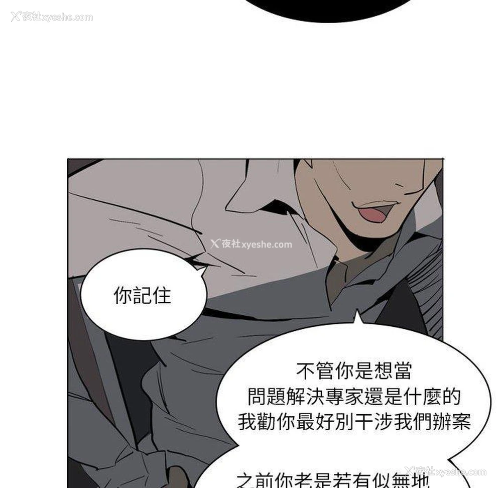 33P - 解忧咖啡