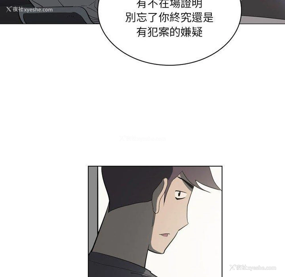 35P - 解忧咖啡