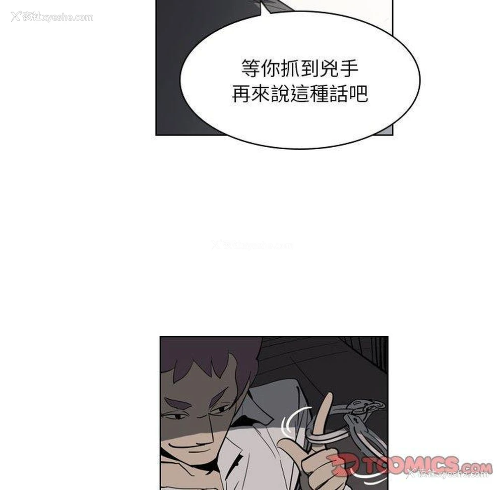 36P - 解忧咖啡