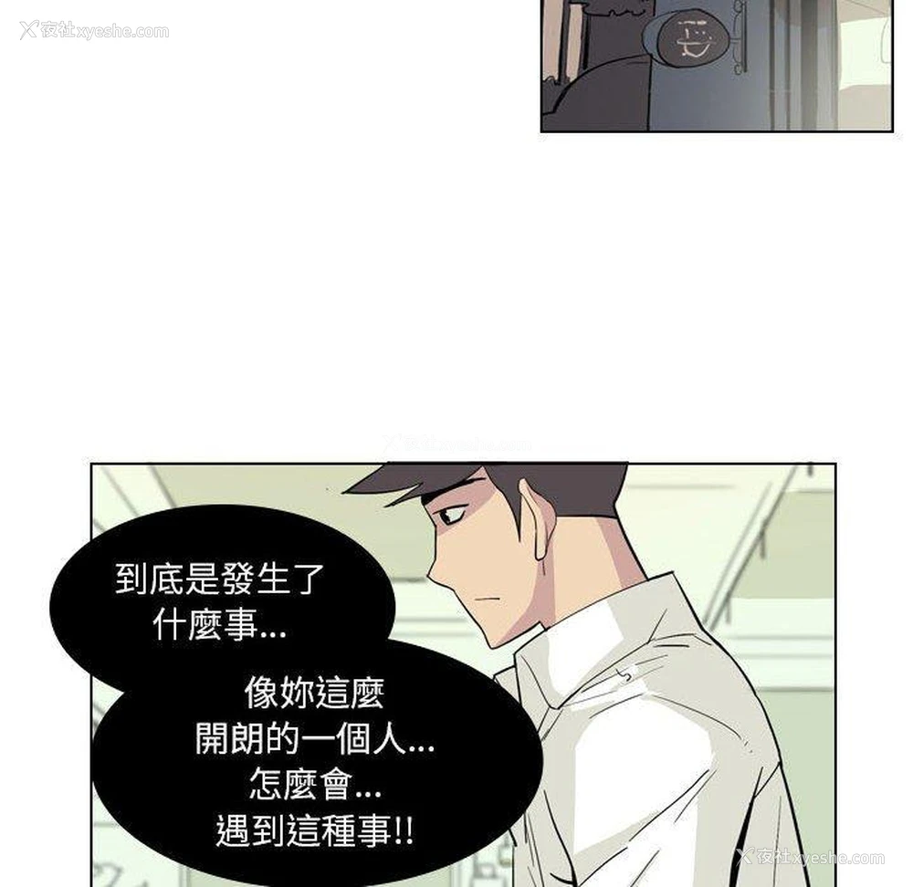 39P - 解忧咖啡