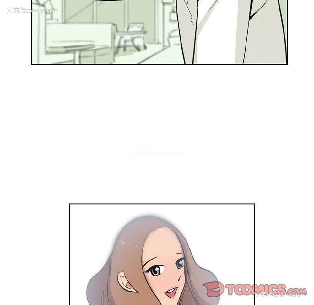 40P - 解忧咖啡