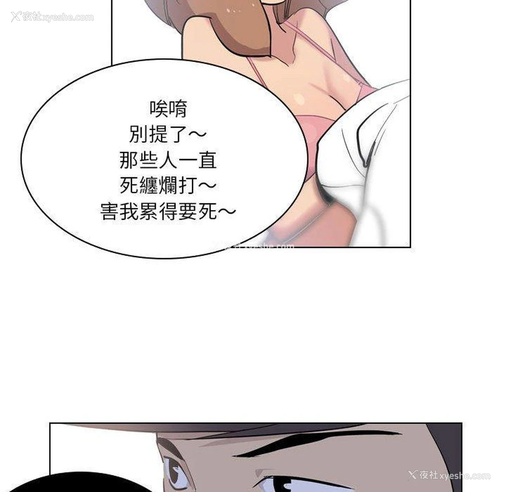 41P - 解忧咖啡