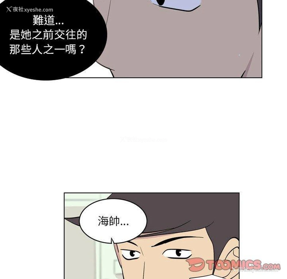 42P - 解忧咖啡