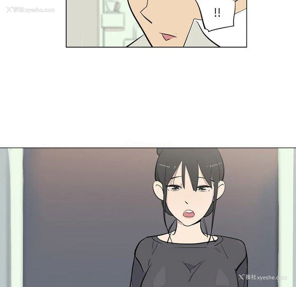 43P - 解忧咖啡