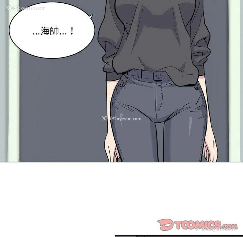 44P - 解忧咖啡