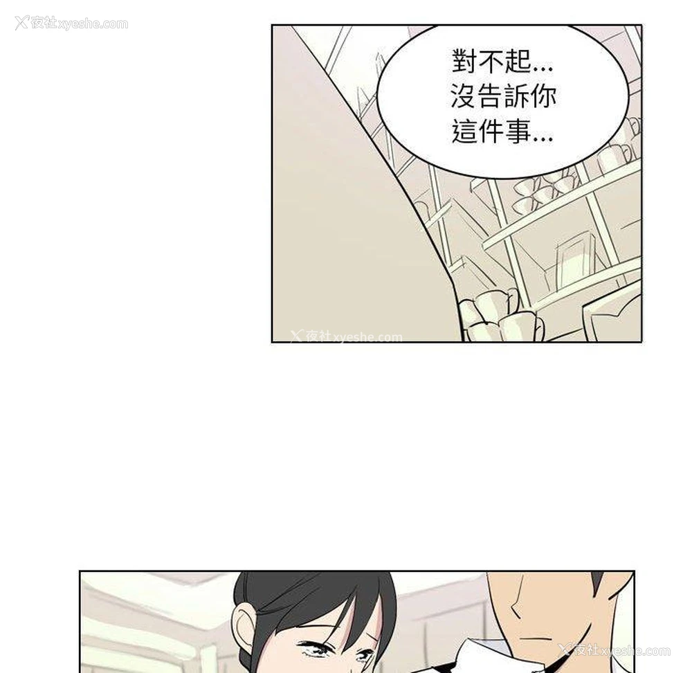 47P - 解忧咖啡