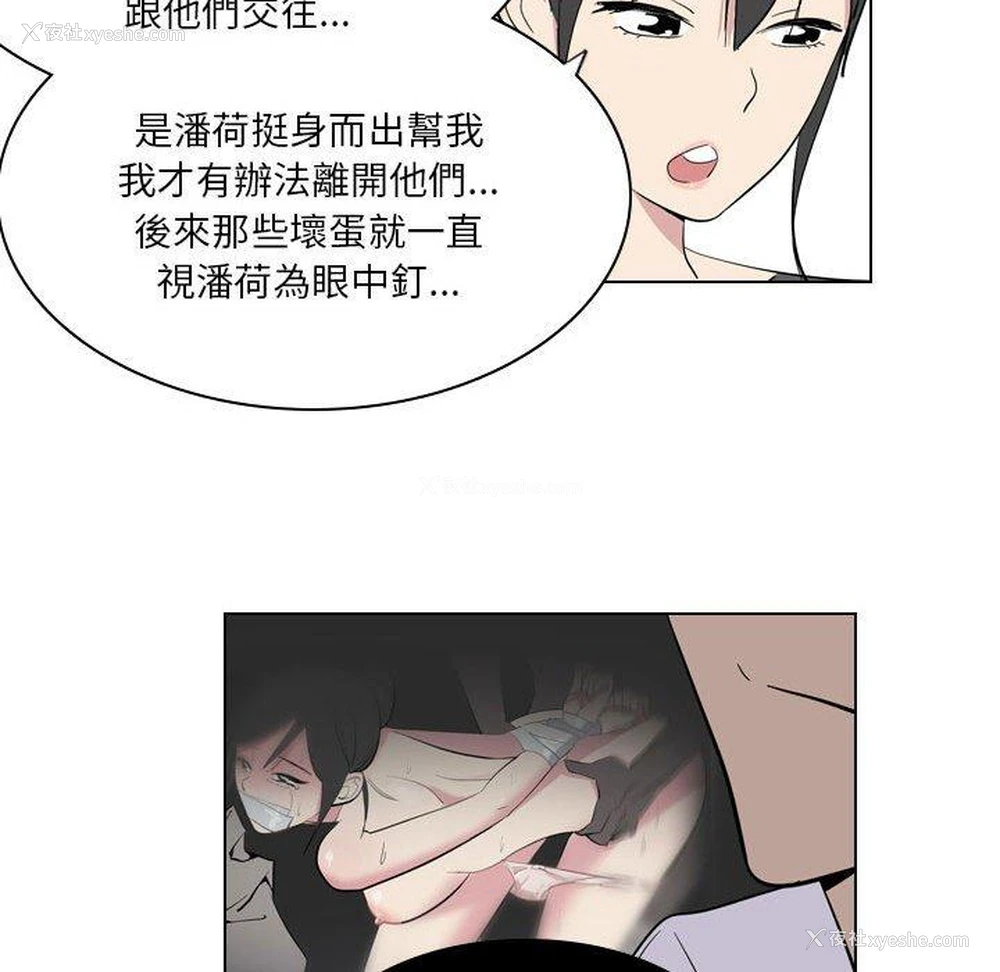 49P - 解忧咖啡
