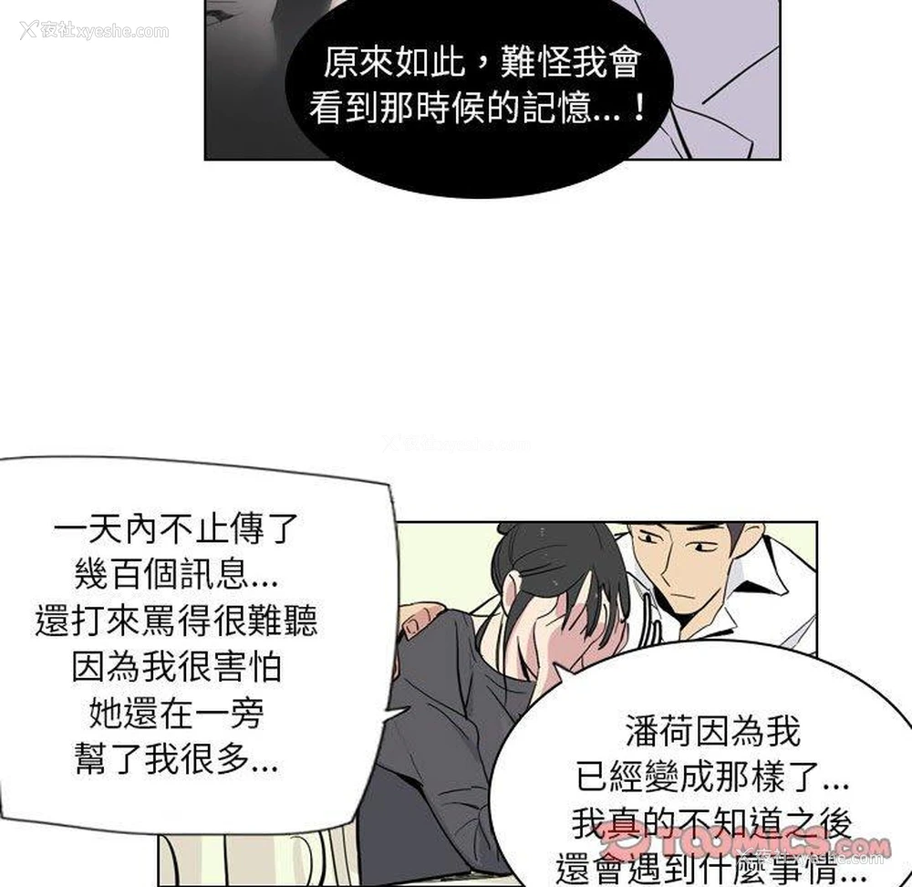 50P - 解忧咖啡