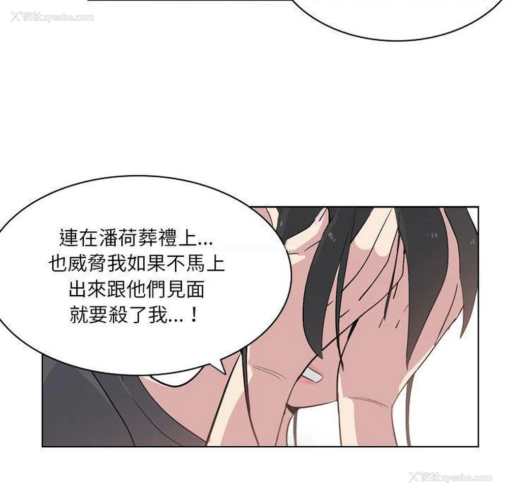 51P - 解忧咖啡