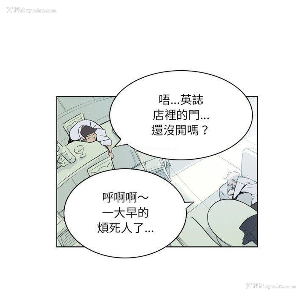 5P - 解忧咖啡