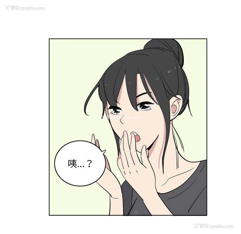 53P - 解忧咖啡