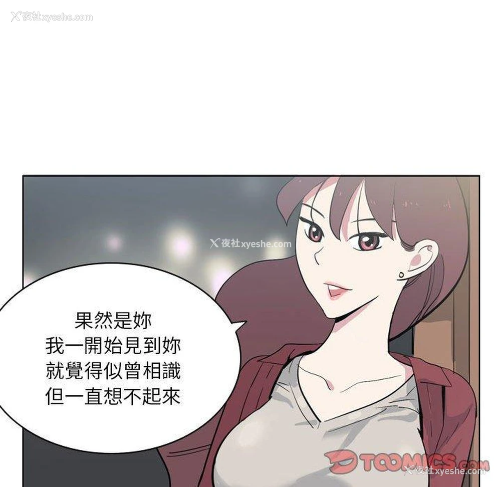 54P - 解忧咖啡