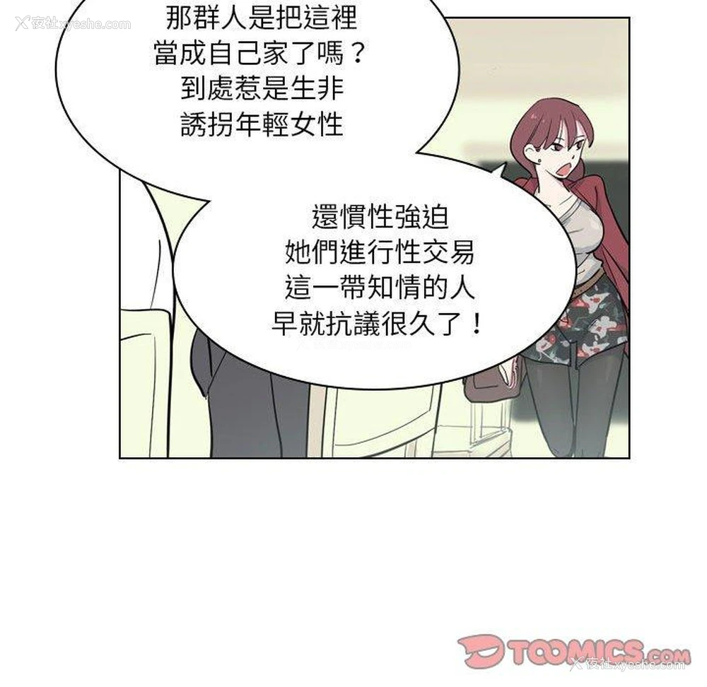 56P - 解忧咖啡