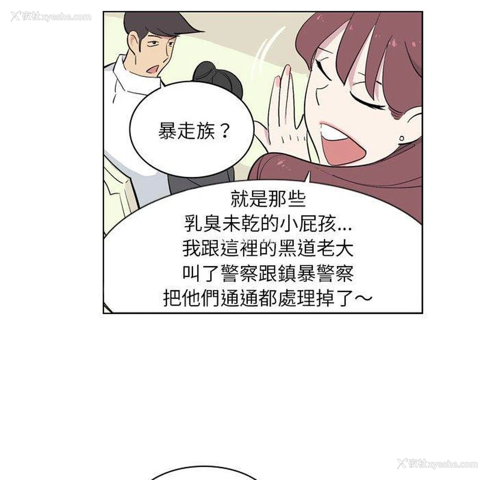 57P - 解忧咖啡