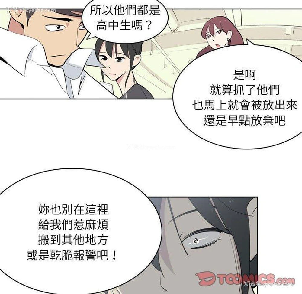 58P - 解忧咖啡
