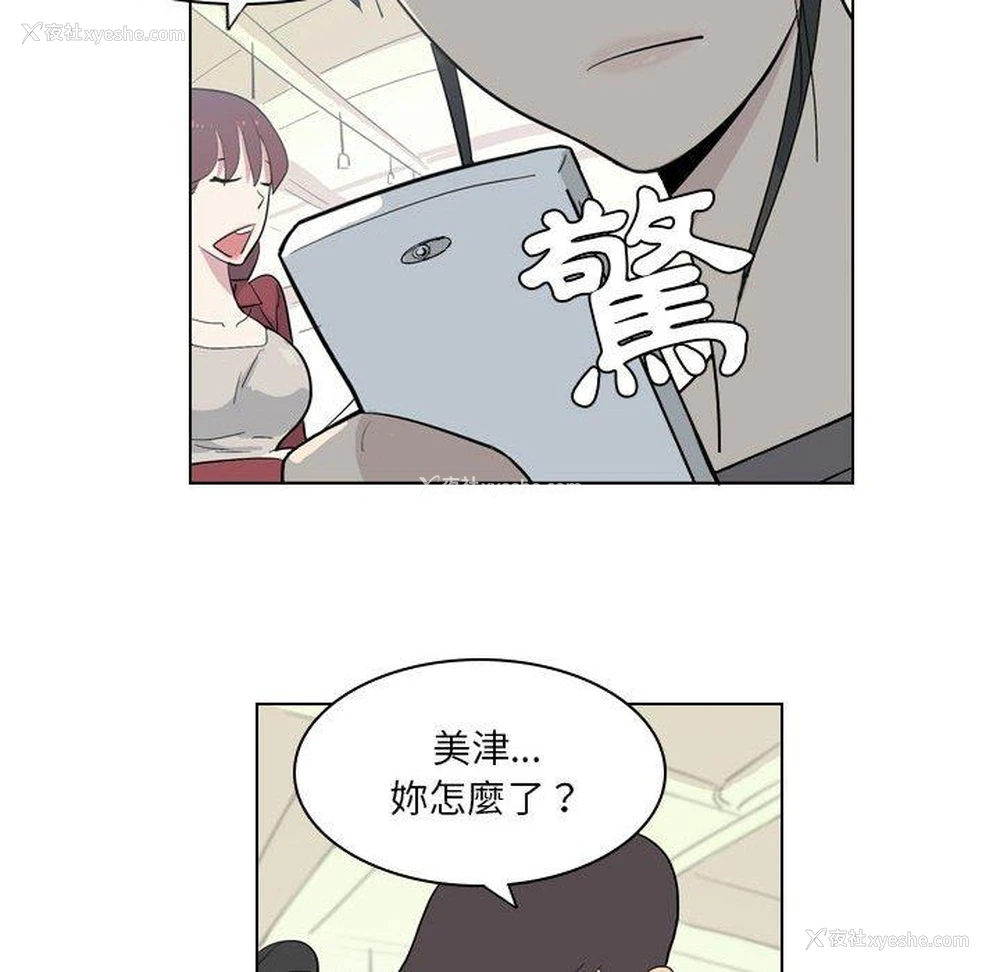 59P - 解忧咖啡