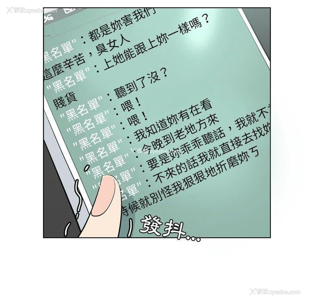 61P - 解忧咖啡