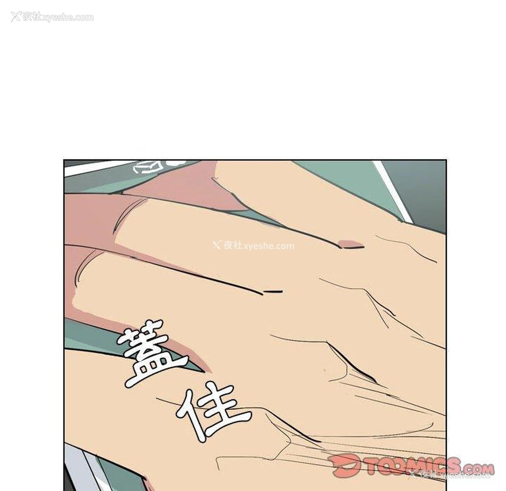 62P - 解忧咖啡