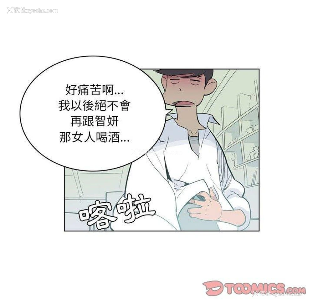6P - 解忧咖啡