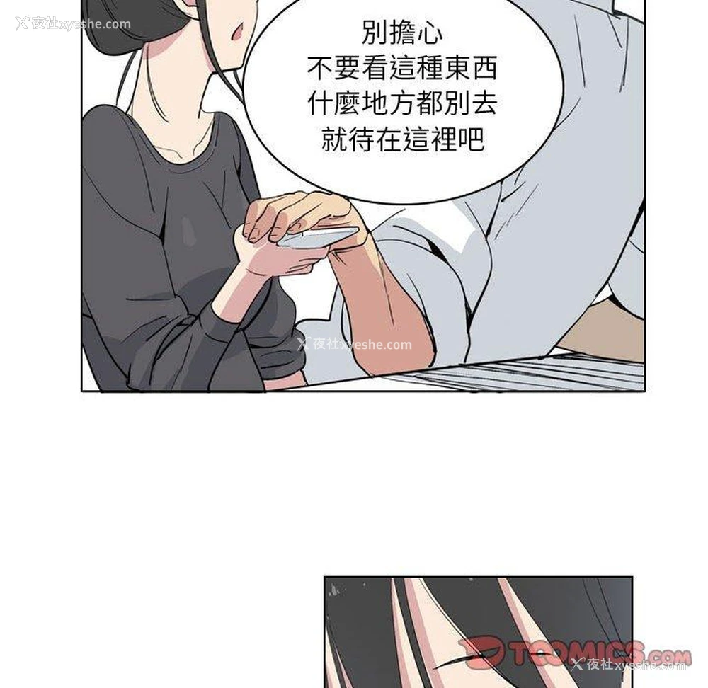 64P - 解忧咖啡
