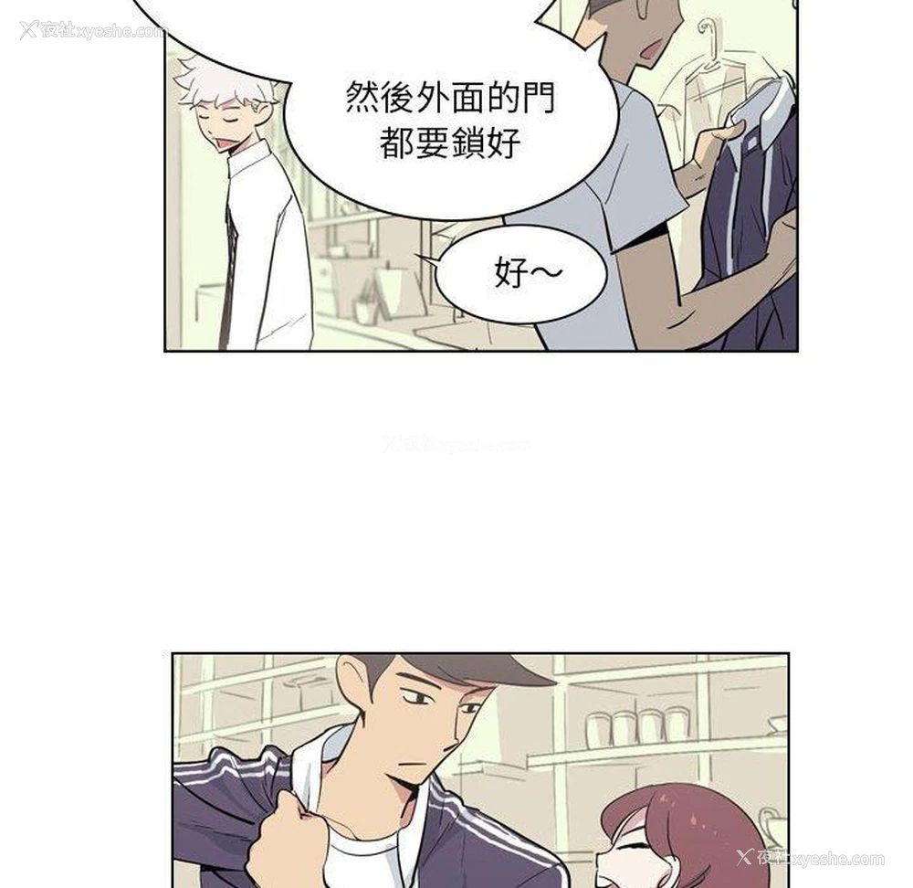 67P - 解忧咖啡