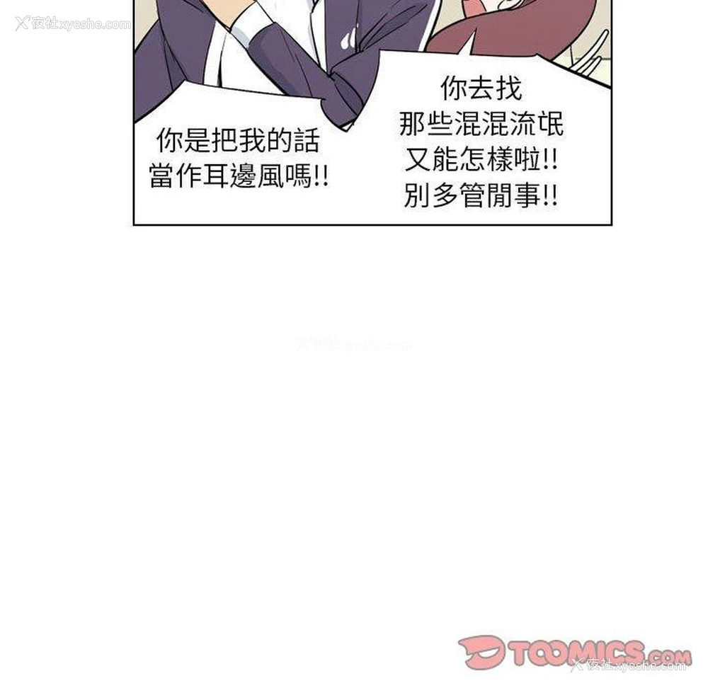 68P - 解忧咖啡