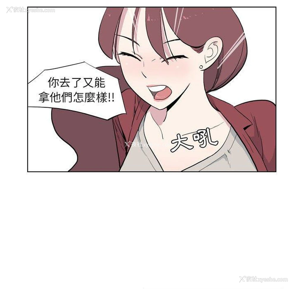 69P - 解忧咖啡